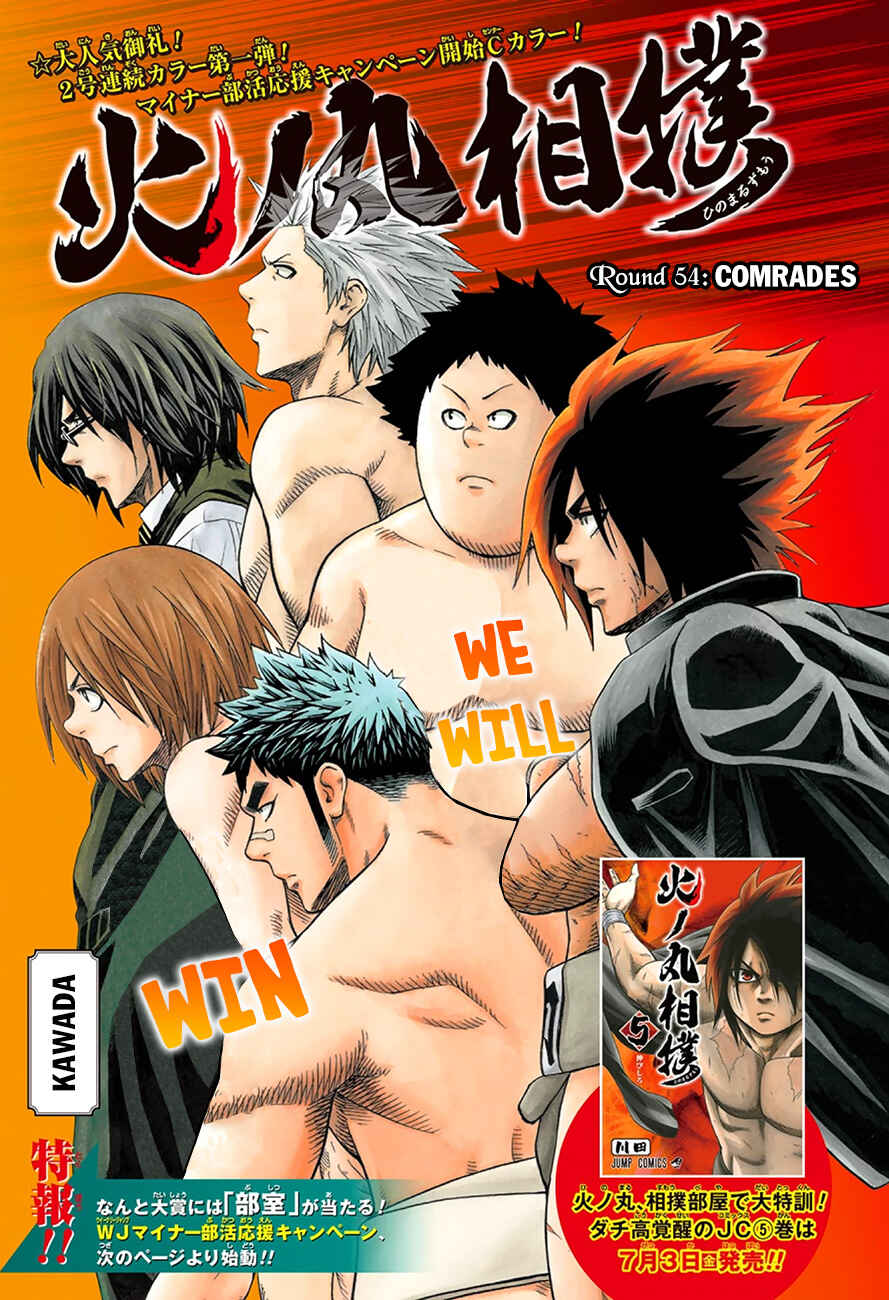 Page 2 Chapter 54 Hinomaru Sumo