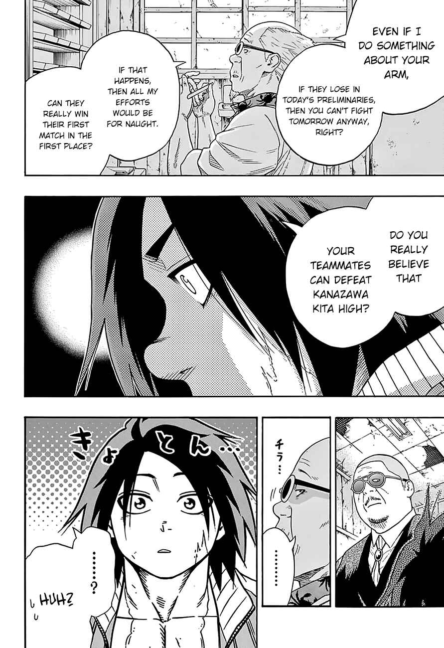 Page 15 Chapter 99 Hinomaru Sumo