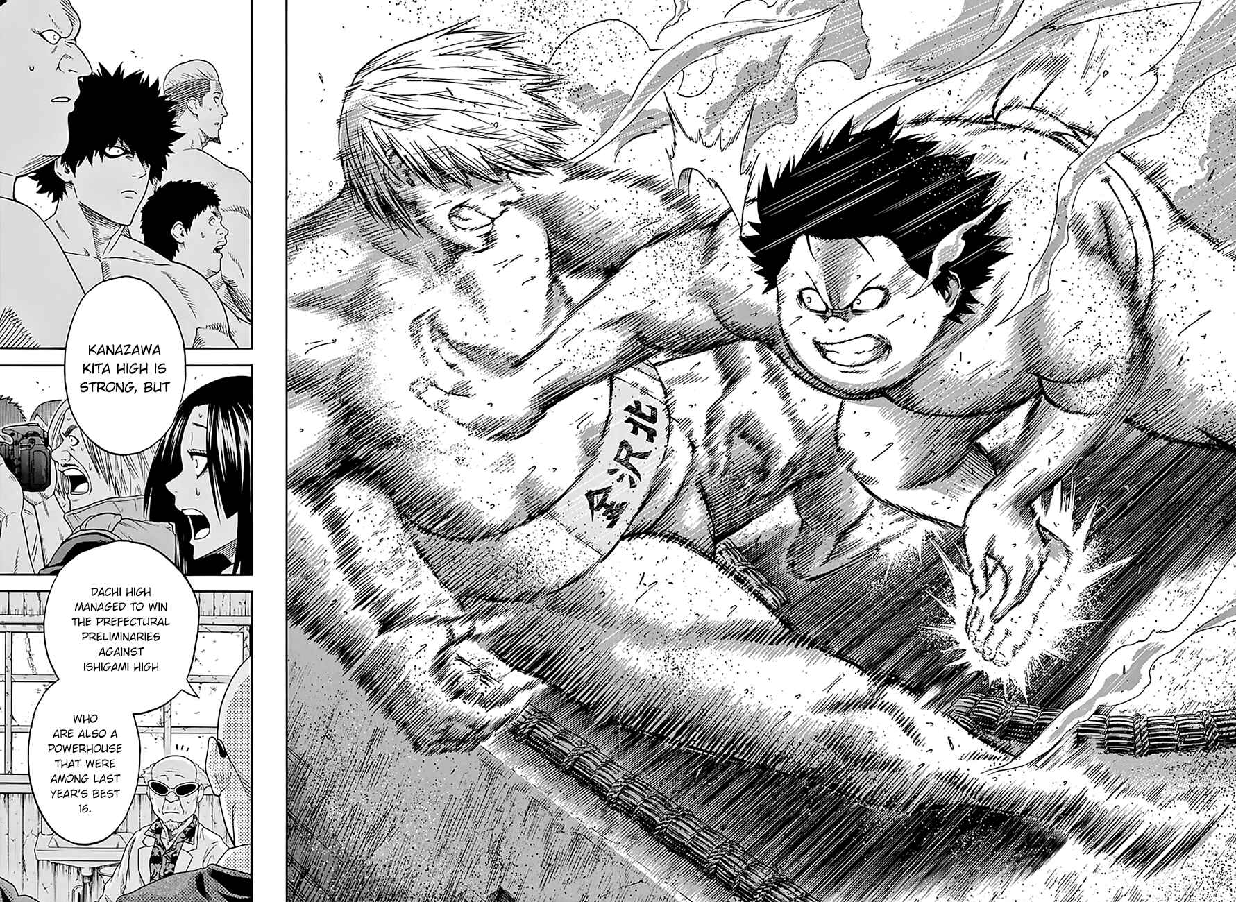 Page 17 Chapter 99 Hinomaru Sumo