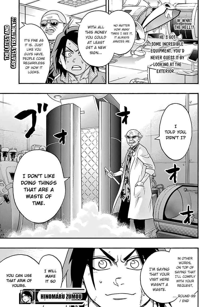 Page 23 Chapter 99 Hinomaru Sumo