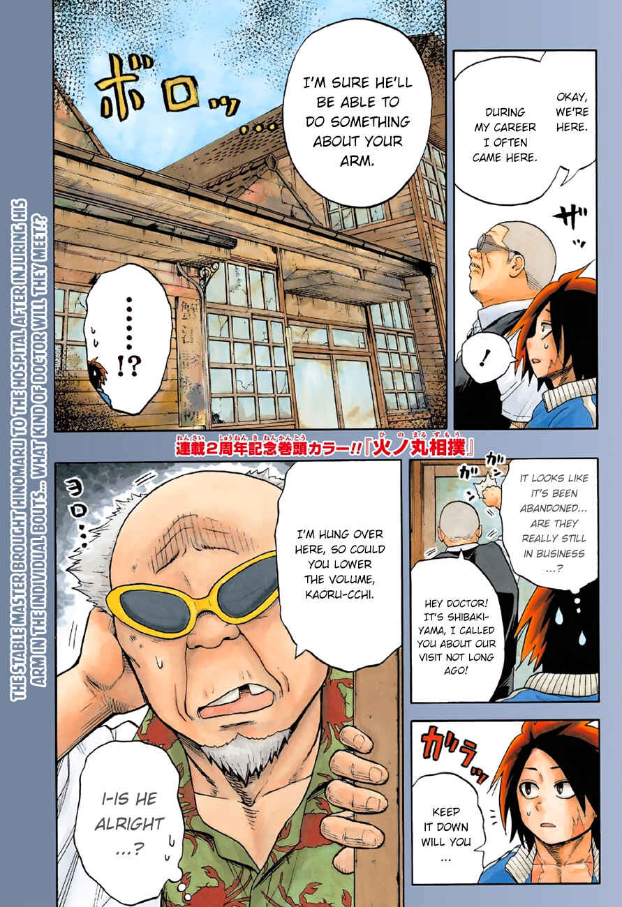 Page 4 Chapter 99 Hinomaru Sumo