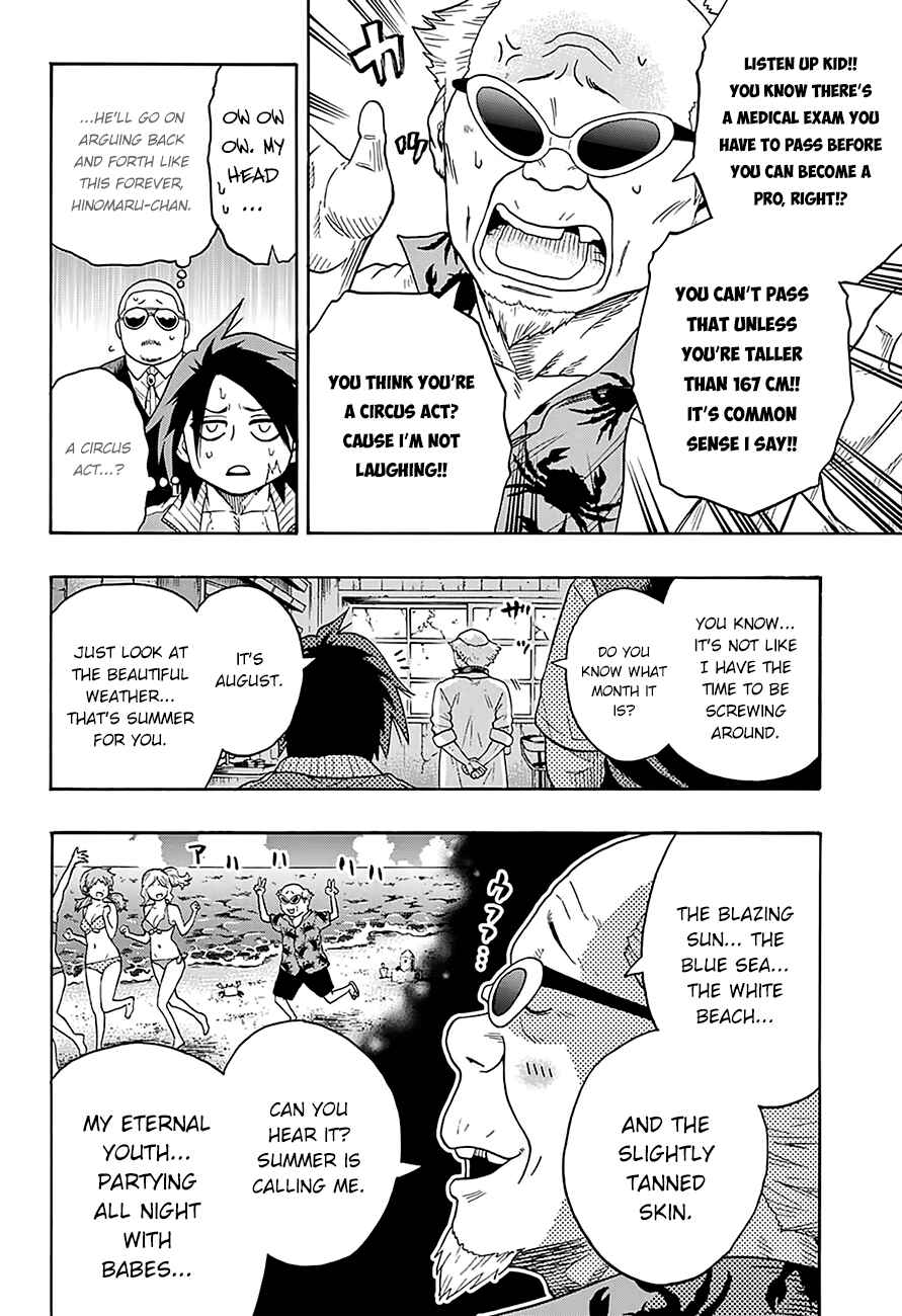 Page 7 Chapter 99 Hinomaru Sumo