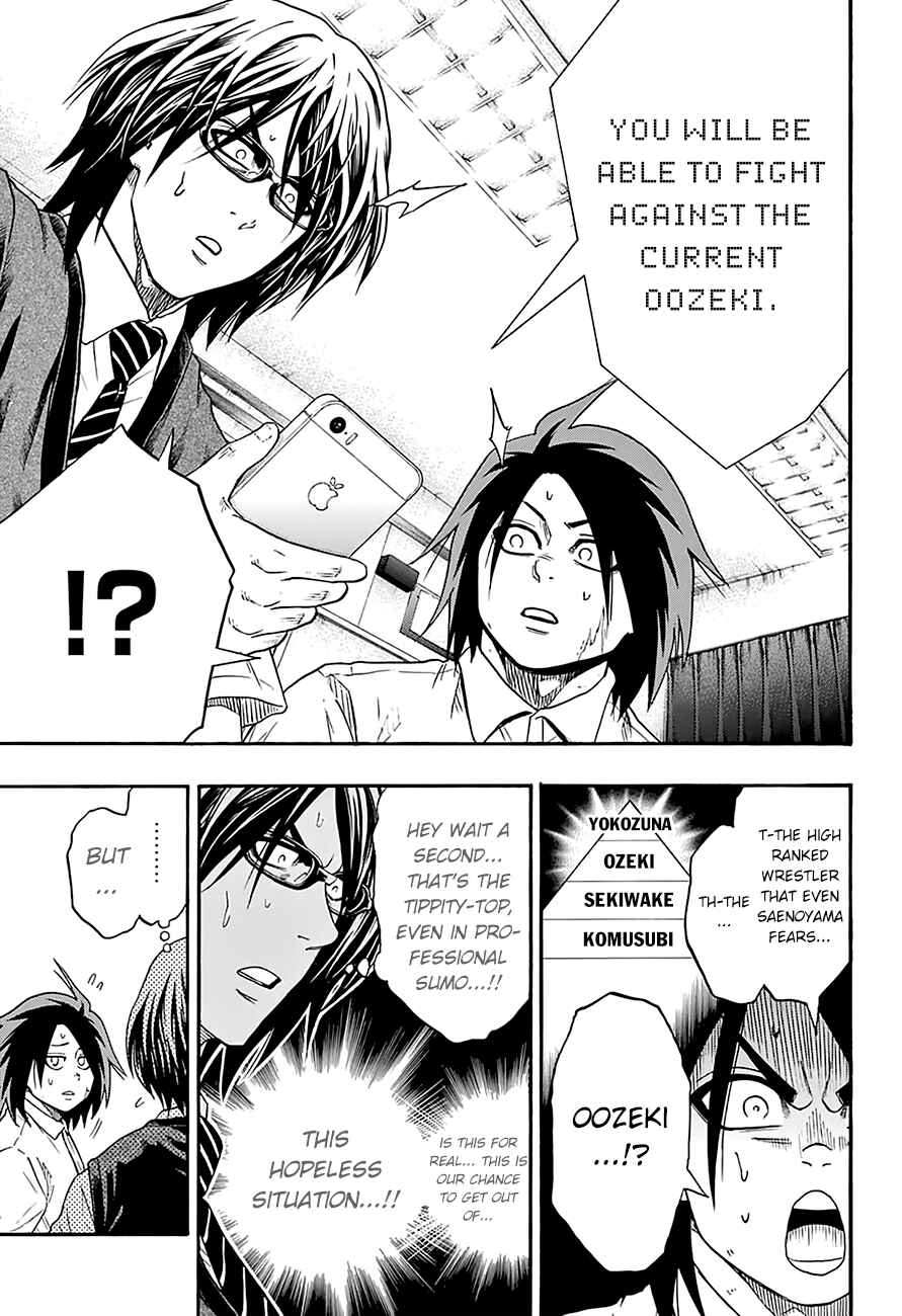 Page 17 Chapter 78 Hinomaru Sumo