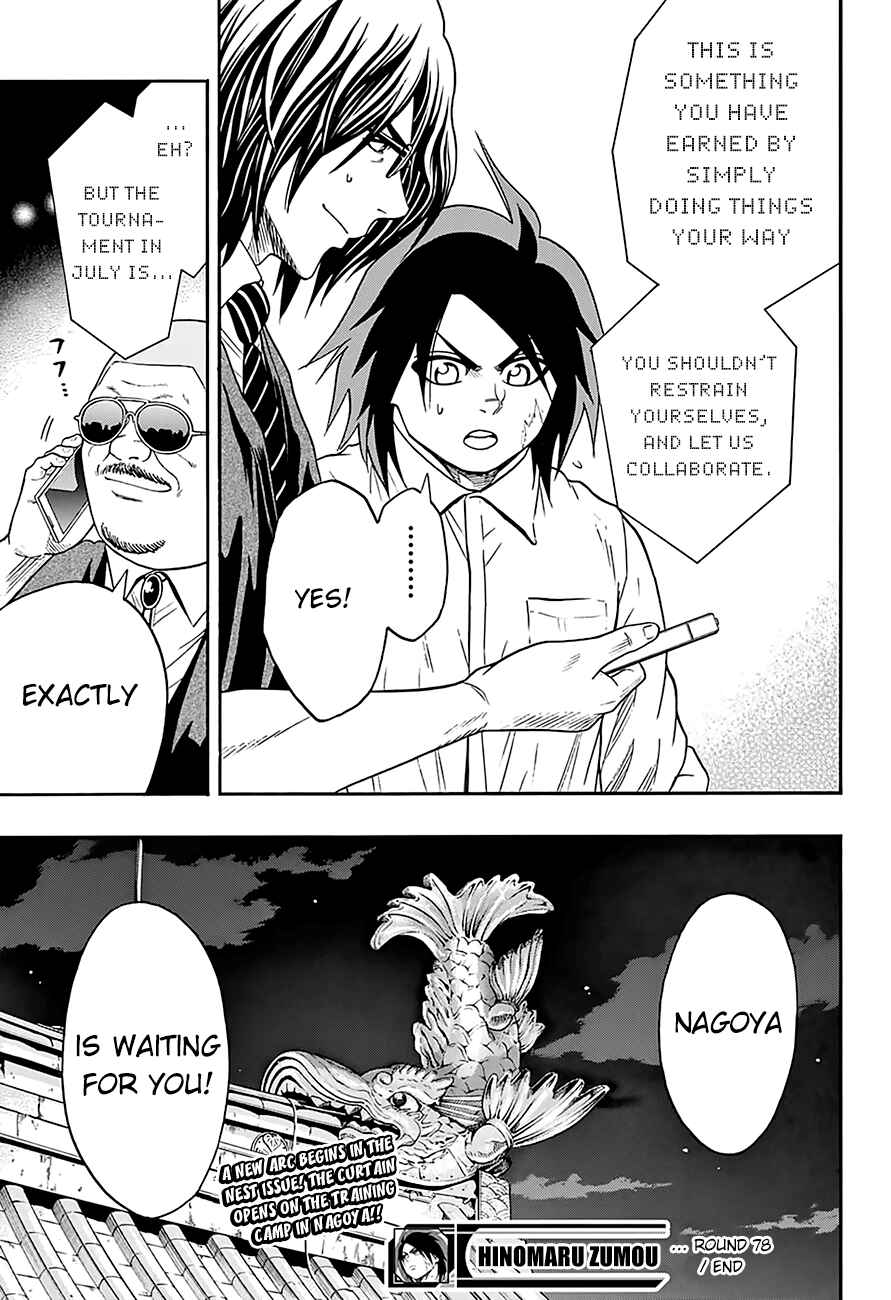 Page 21 Chapter 78 Hinomaru Sumo