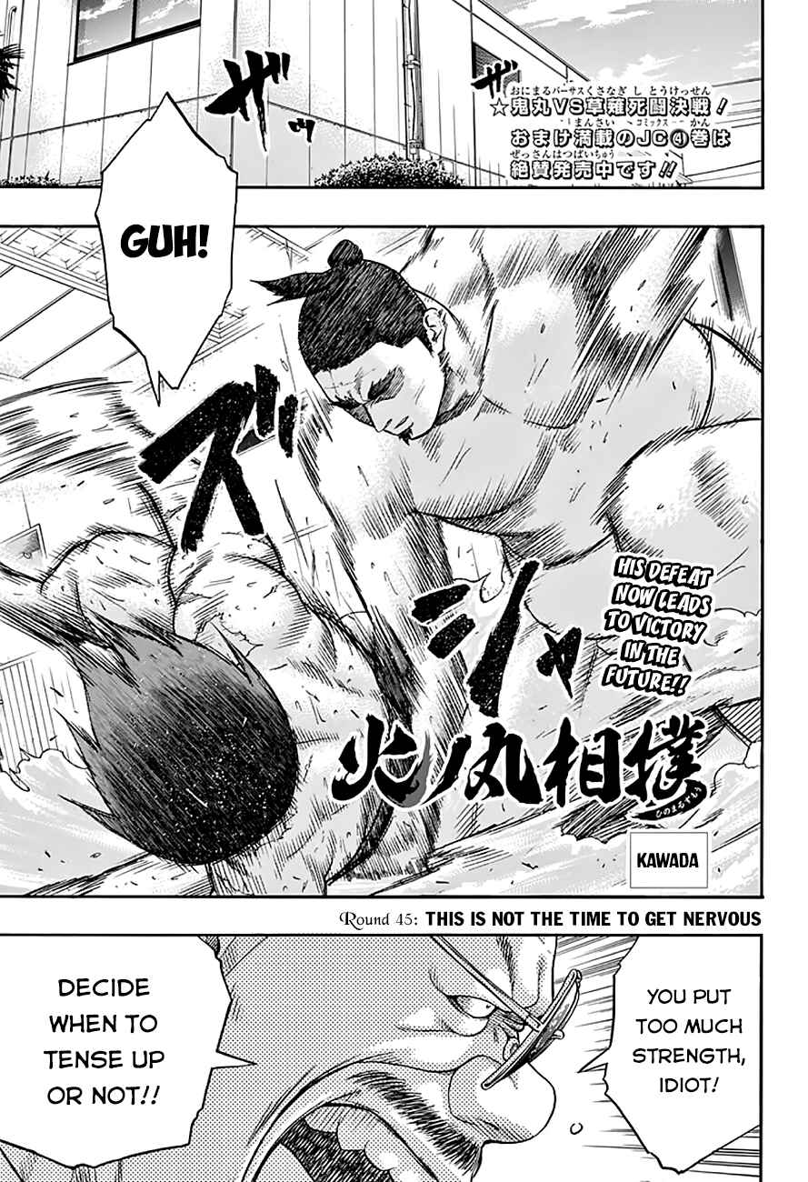 Page 2 Chapter 45 Hinomaru Sumo