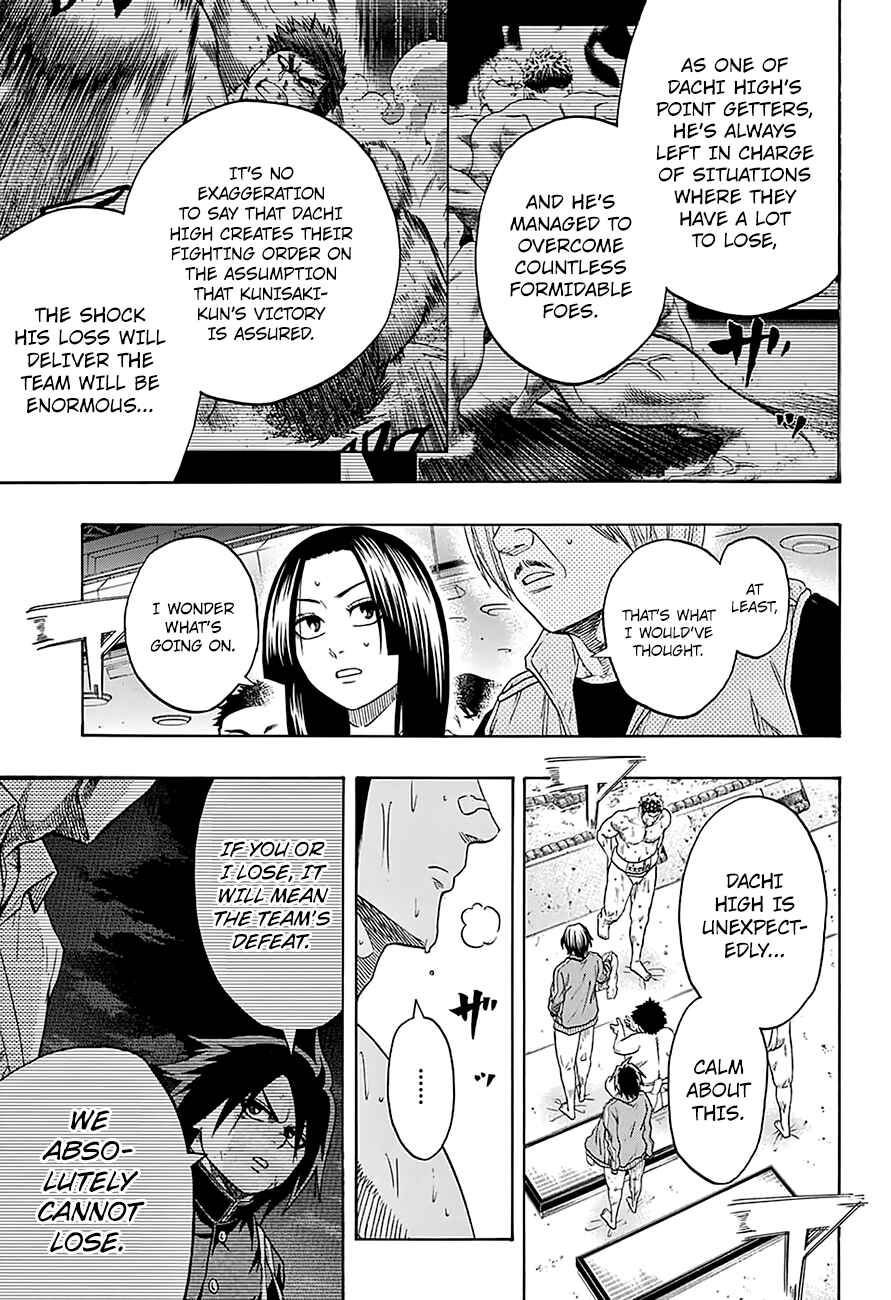 Page 15 Chapter 136 Hinomaru Sumo