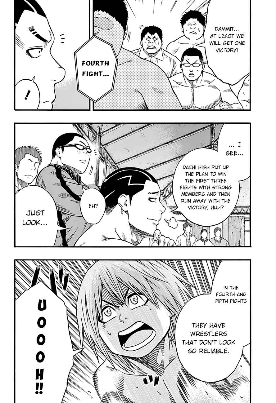 Page 12 Chapter 49 Hinomaru Sumo