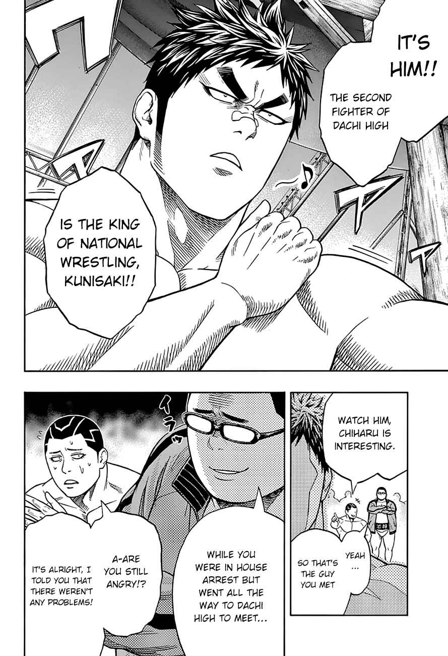 Page 4 Chapter 49 Hinomaru Sumo