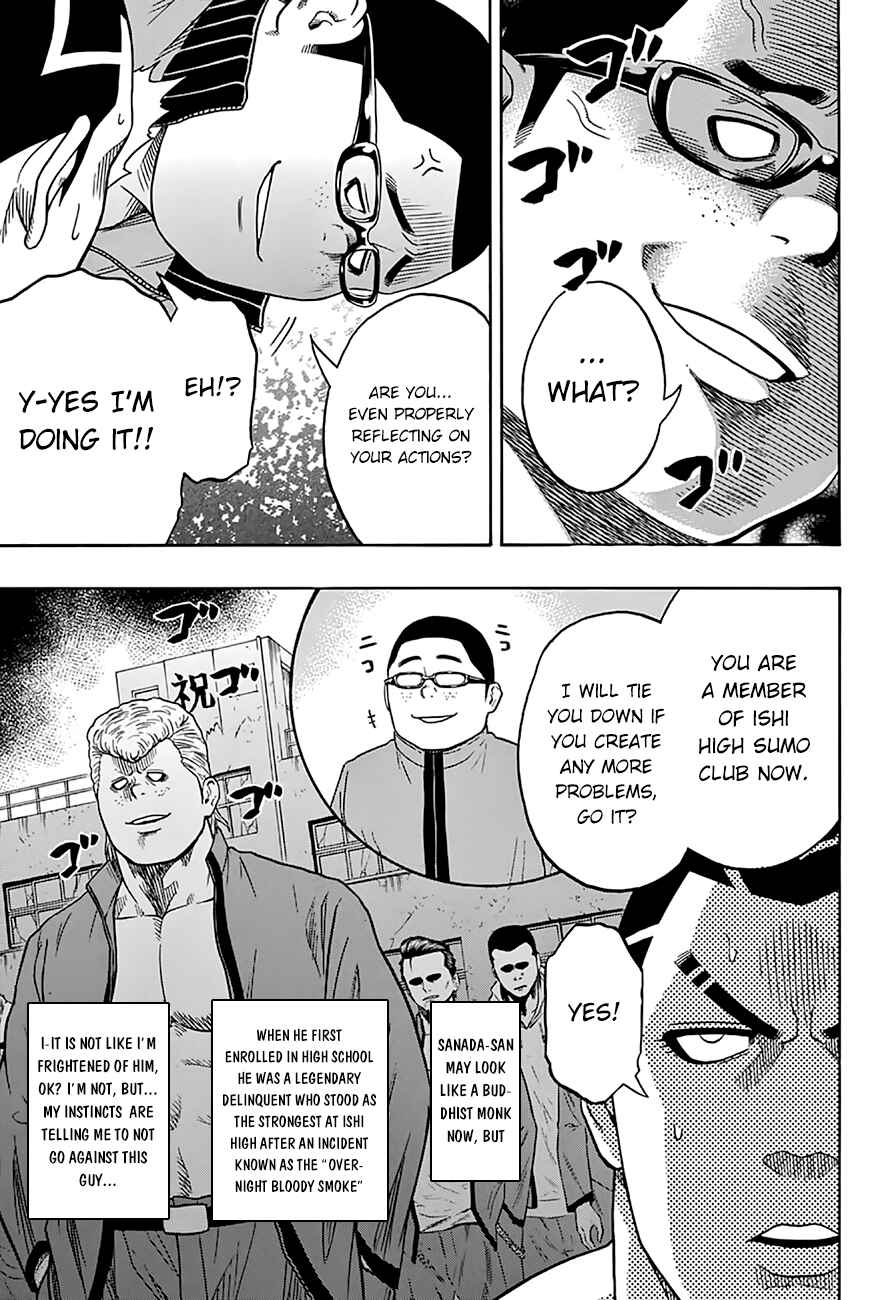 Page 5 Chapter 49 Hinomaru Sumo