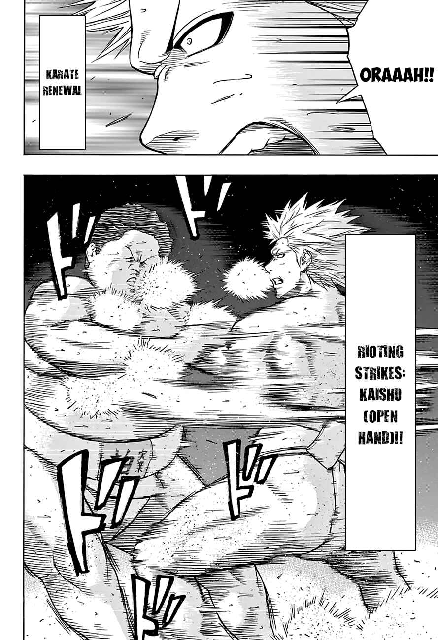 Page 8 Chapter 49 Hinomaru Sumo