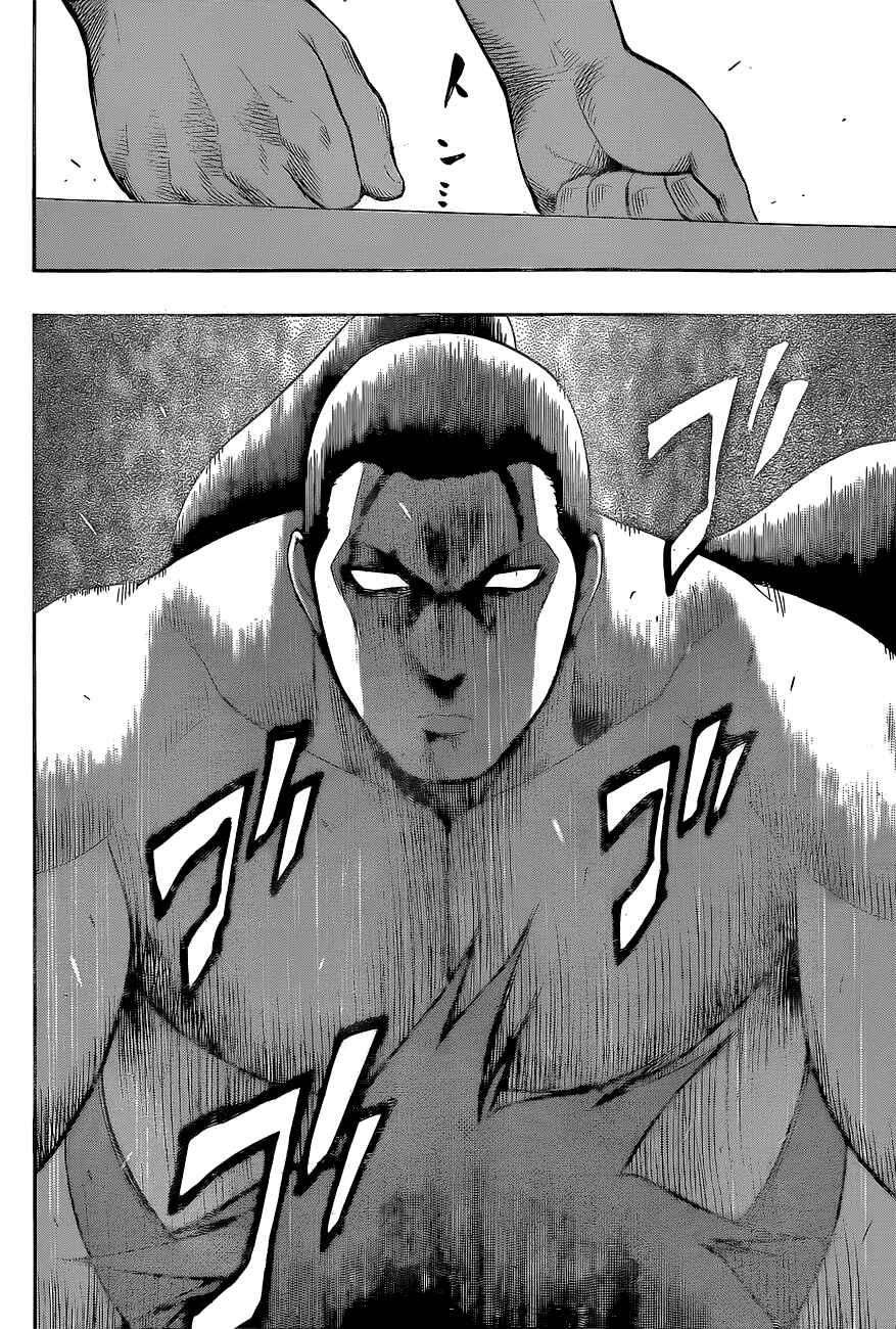 Page 14 Chapter 29 Hinomaru Sumo