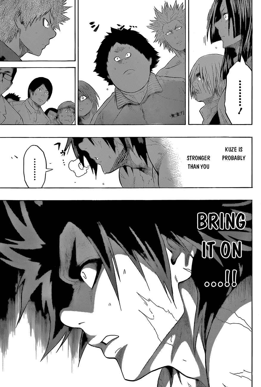 Page 15 Chapter 29 Hinomaru Sumo