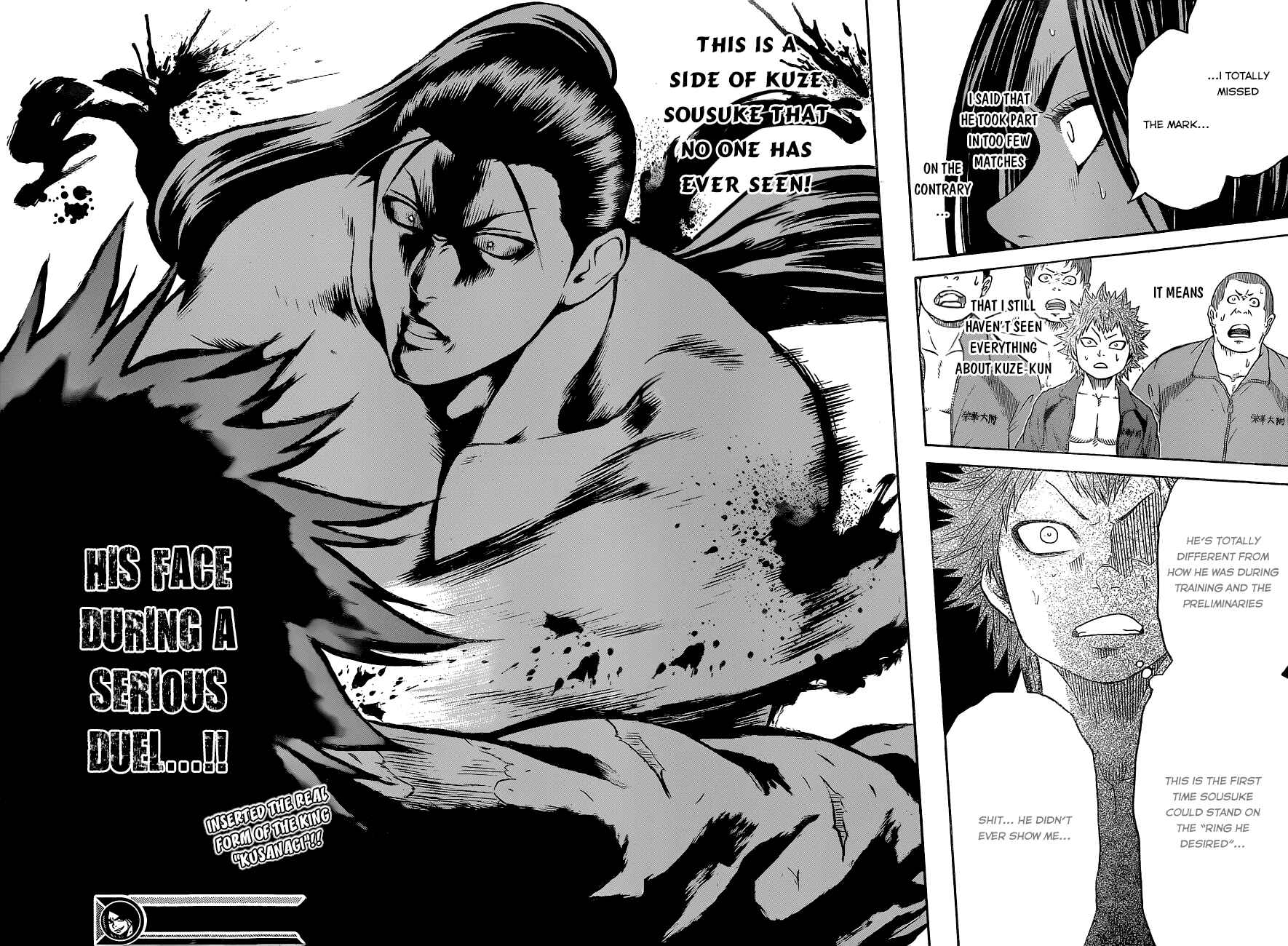 Page 18 Chapter 29 Hinomaru Sumo