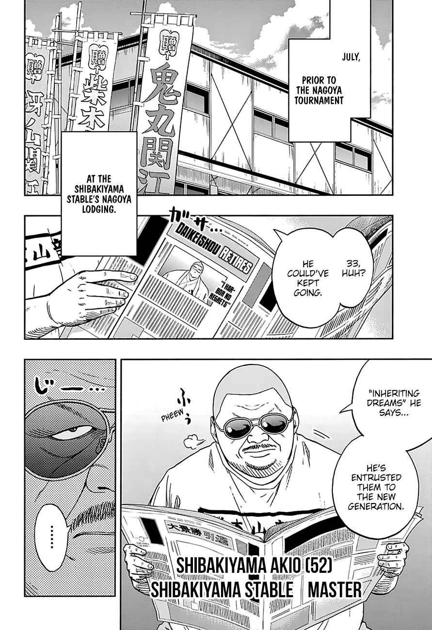 Page 5 Chapter 161 Hinomaru Sumo