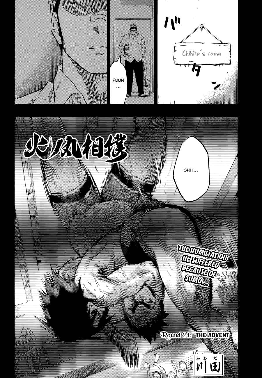 Page 3 Chapter 24 Hinomaru Sumo