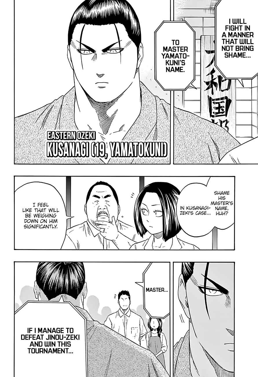 Page 12 Chapter 191 Hinomaru Sumo