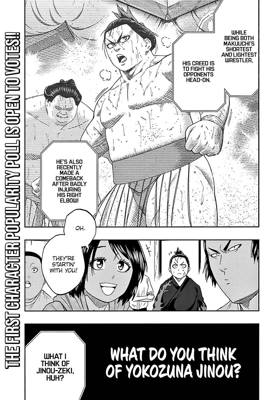 Page 4 Chapter 191 Hinomaru Sumo