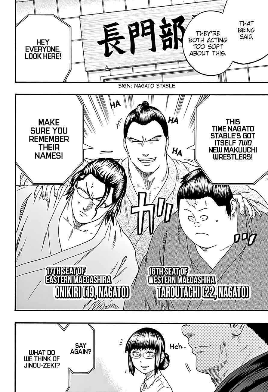Page 7 Chapter 191 Hinomaru Sumo