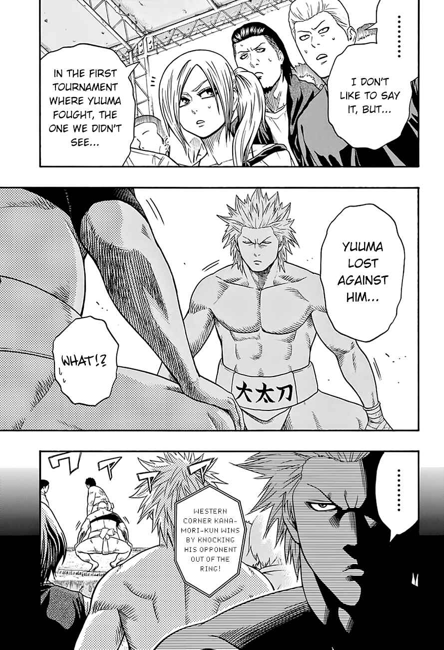 Page 6 Chapter 57 Hinomaru Sumo