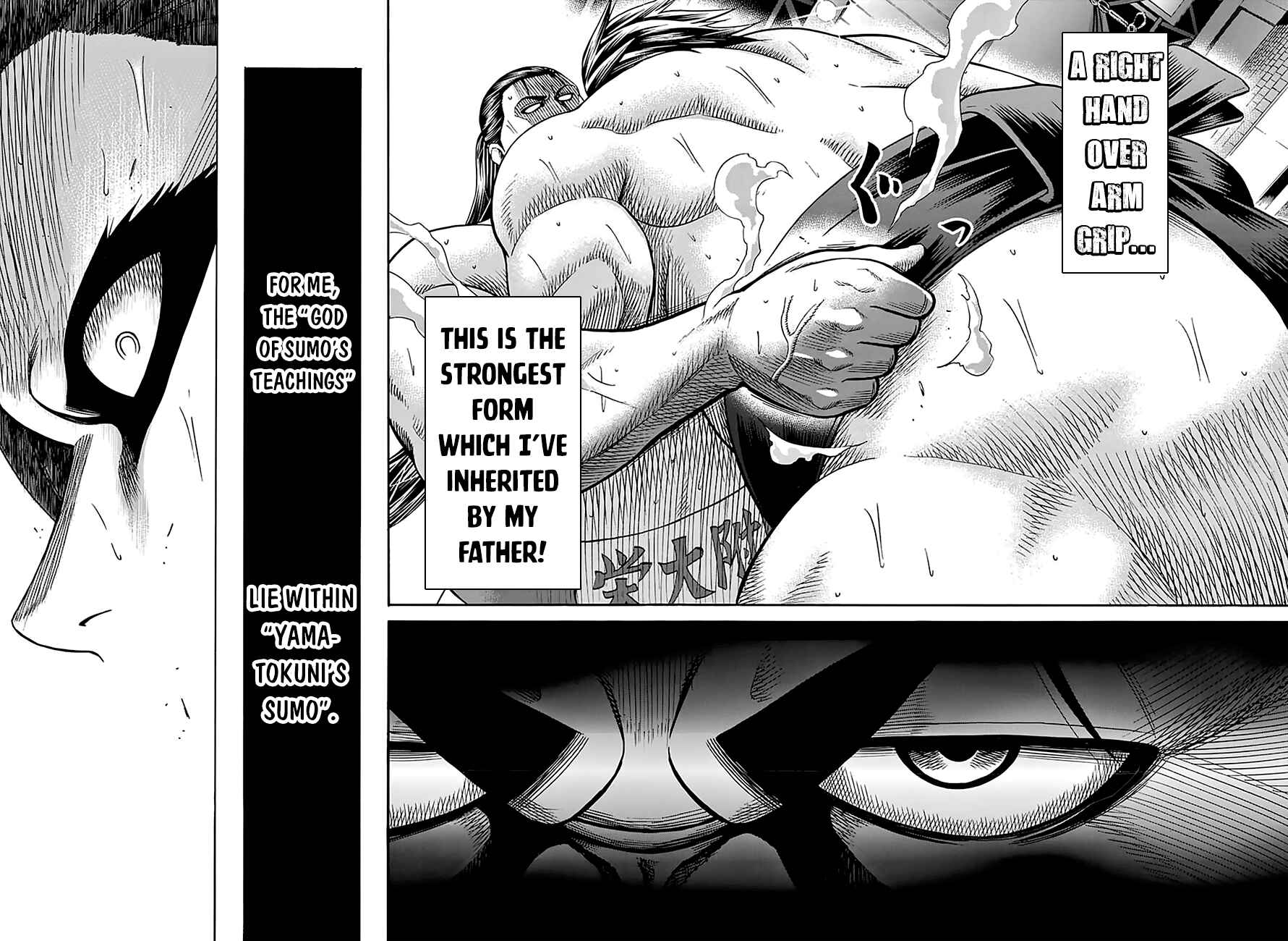 Page 12 Chapter 112 Hinomaru Sumo