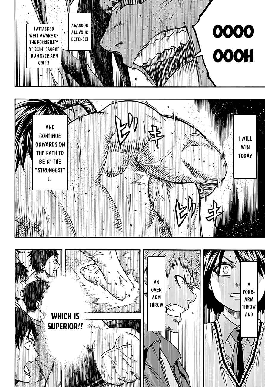 Page 13 Chapter 112 Hinomaru Sumo