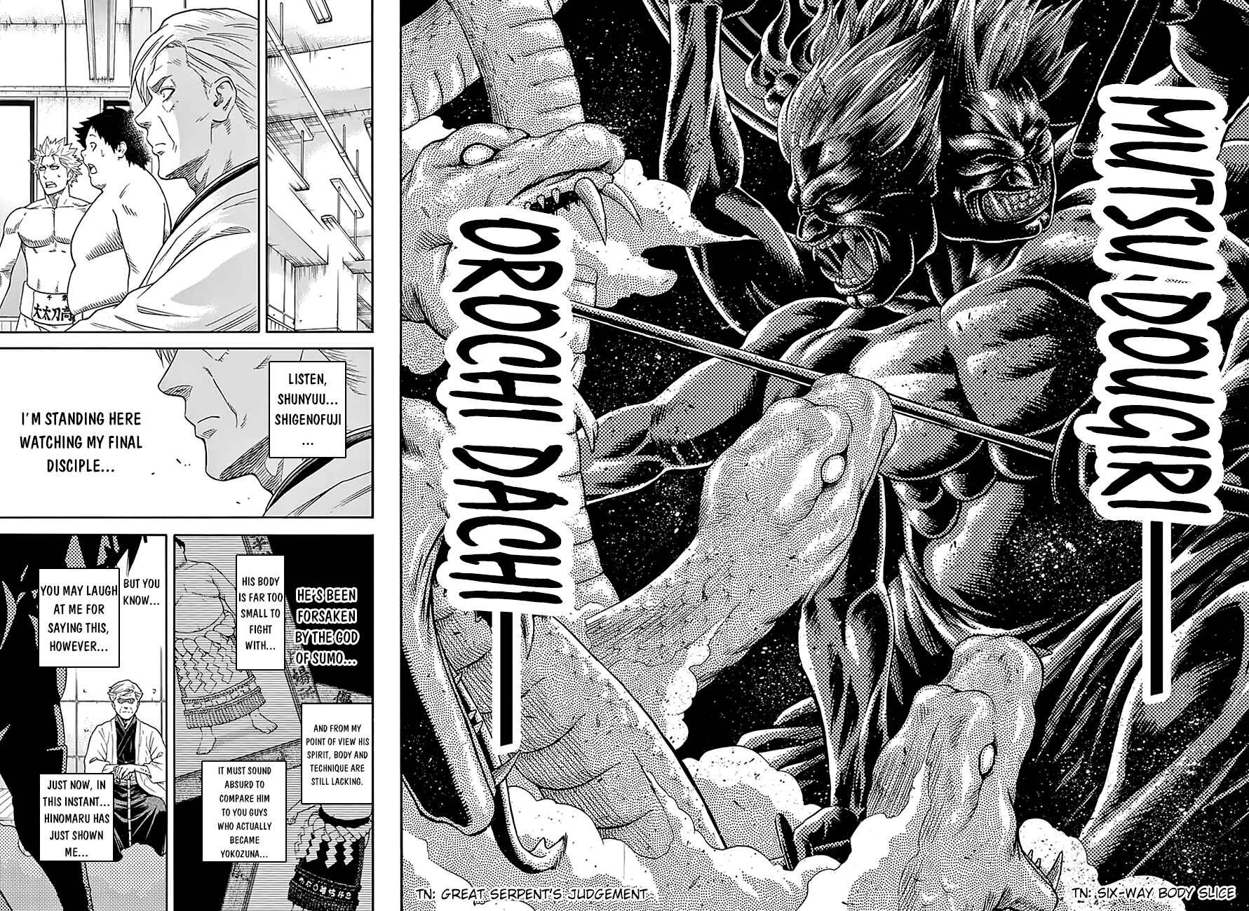Page 15 Chapter 112 Hinomaru Sumo