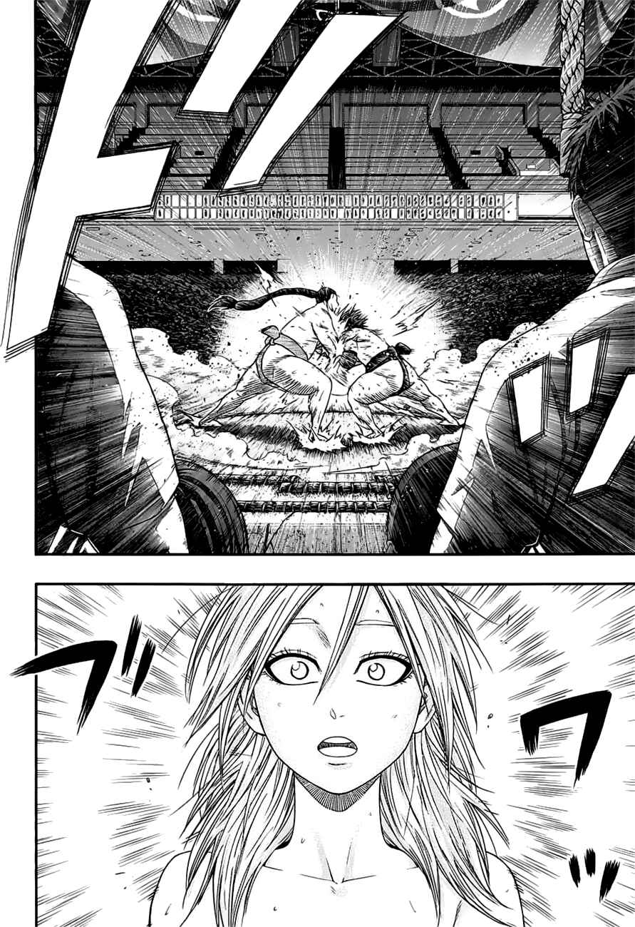 Page 14 Chapter 150 Hinomaru Sumo