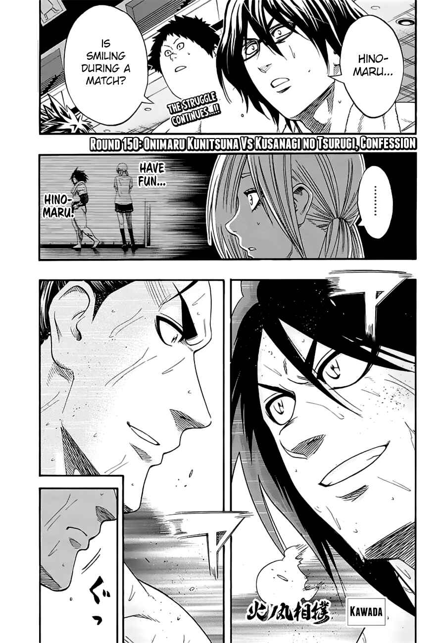 Page 2 Chapter 150 Hinomaru Sumo