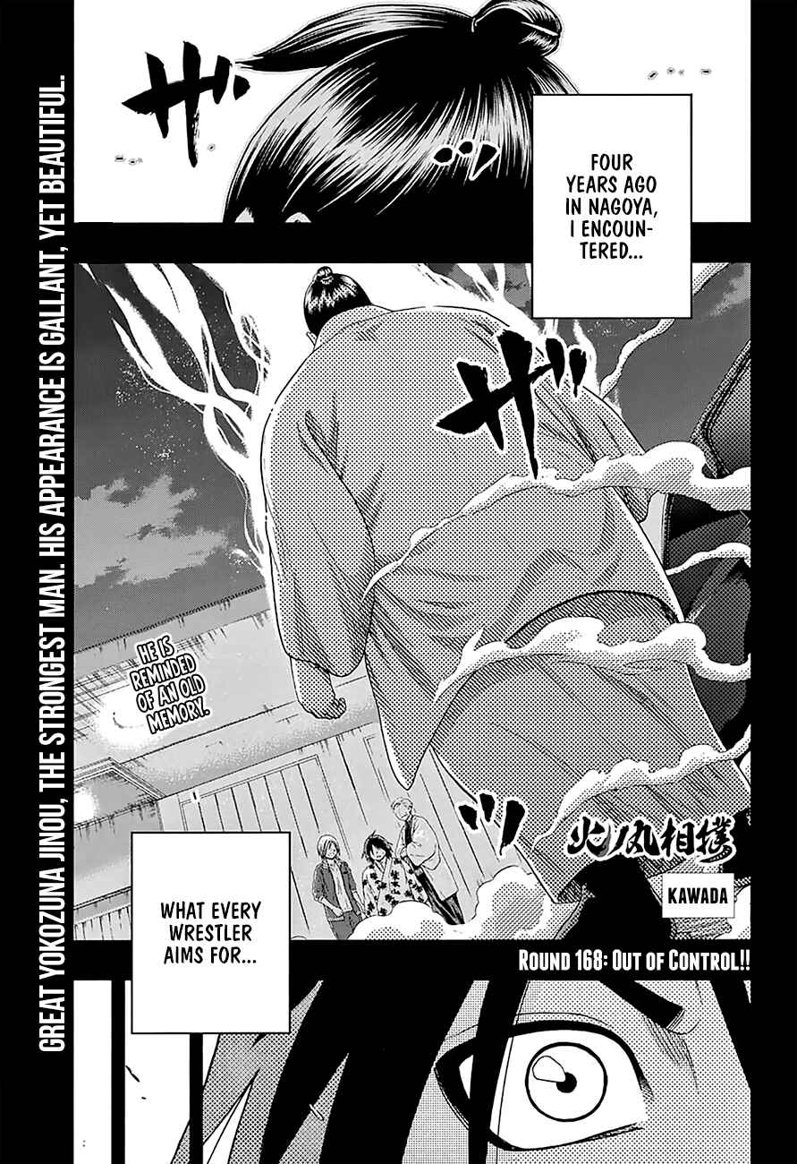 Page 2 Chapter 168 Hinomaru Sumo