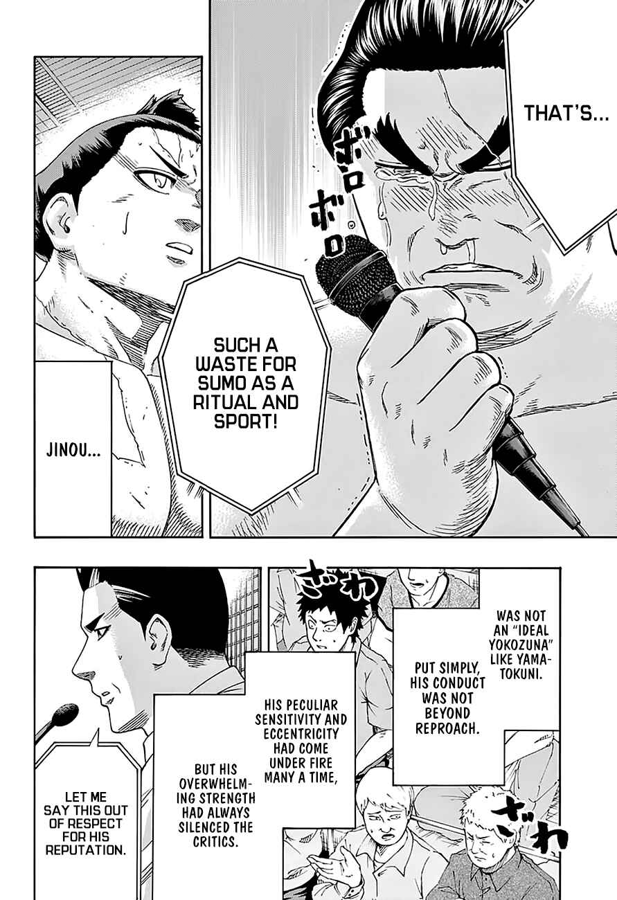 Page 7 Chapter 168 Hinomaru Sumo