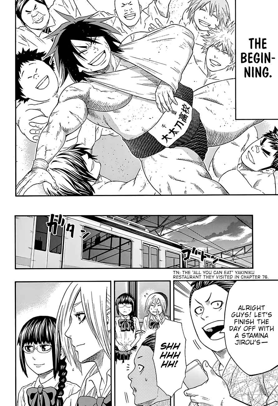 Page 19 Chapter 153 Hinomaru Sumo