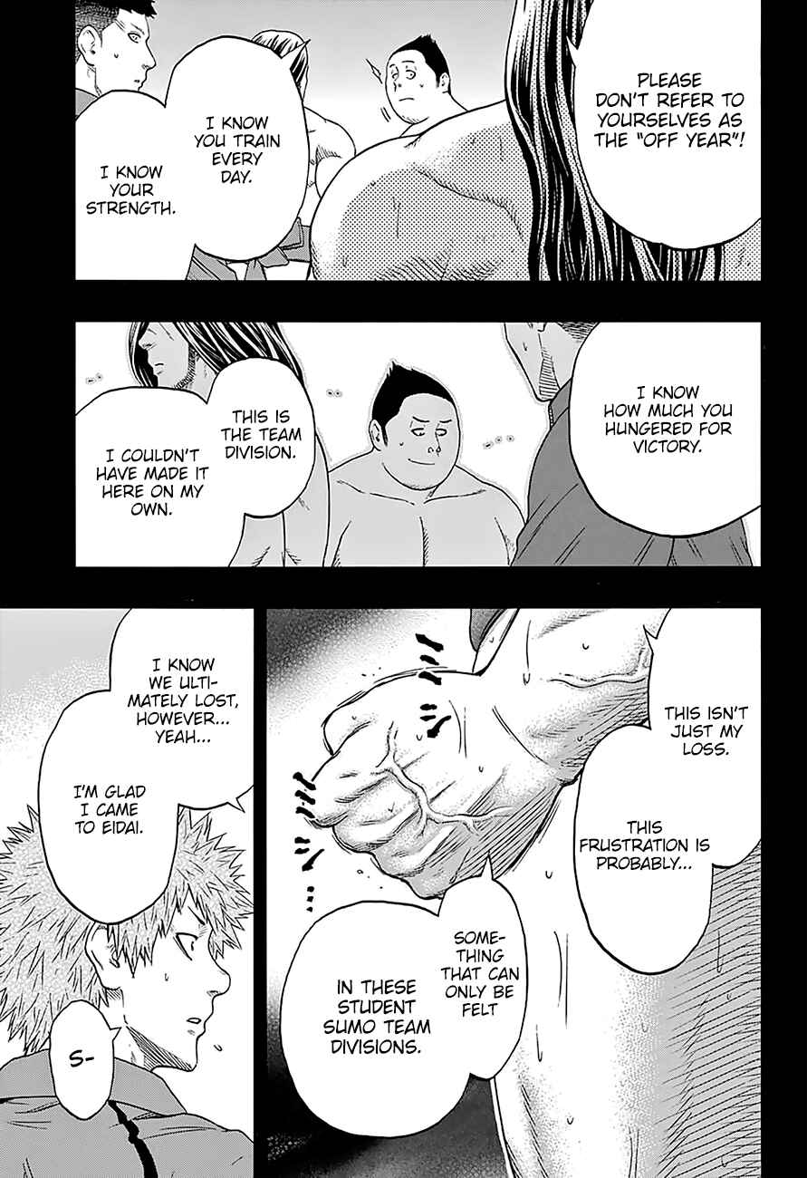 Page 6 Chapter 153 Hinomaru Sumo
