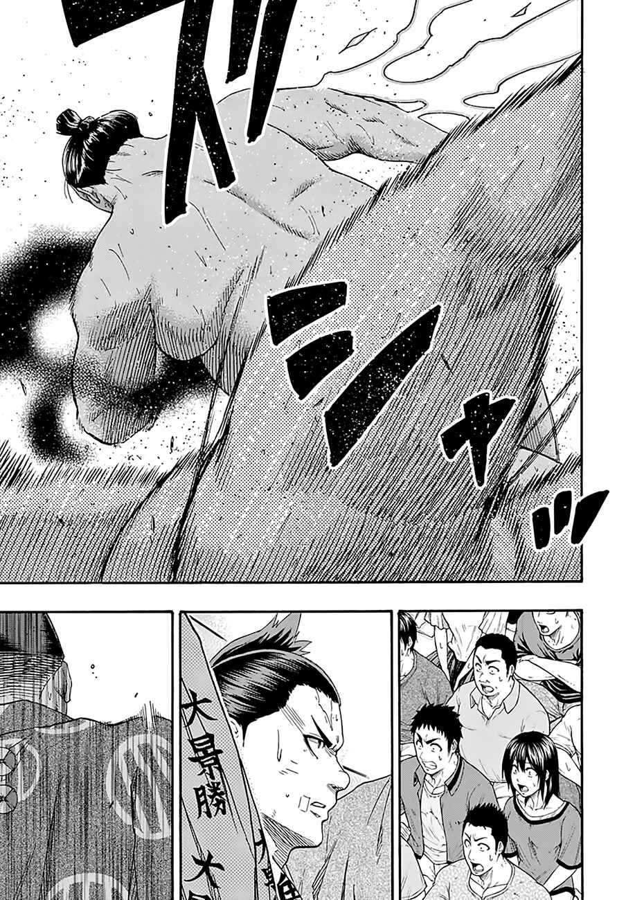 Page 14 Chapter 188 Hinomaru Sumo