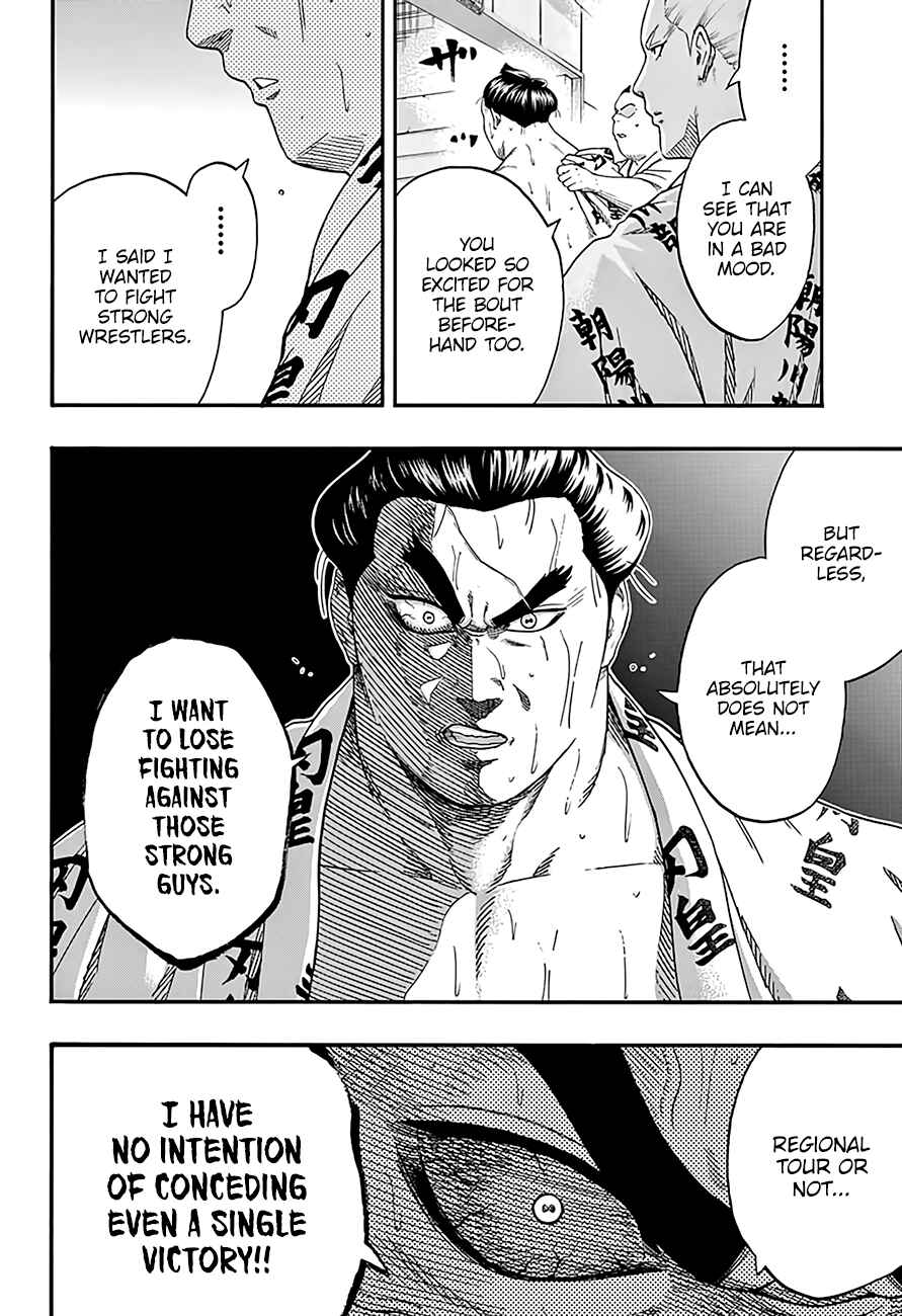 Page 17 Chapter 188 Hinomaru Sumo
