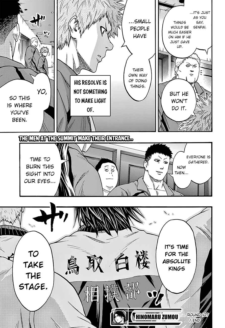 Page 21 Chapter 107 Hinomaru Sumo