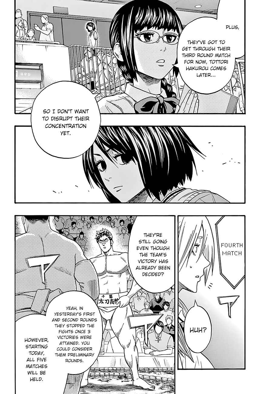 Page 4 Chapter 107 Hinomaru Sumo