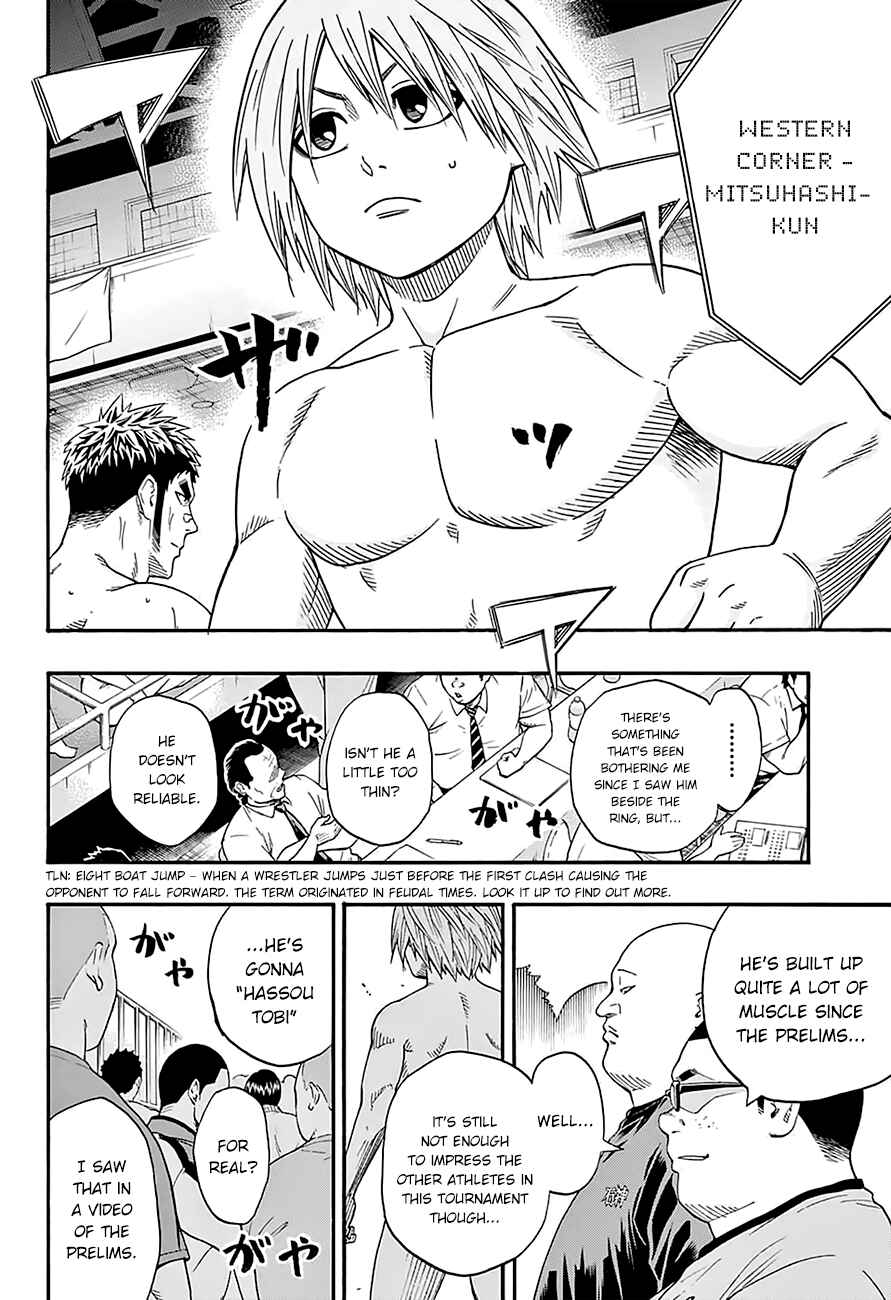Page 6 Chapter 107 Hinomaru Sumo