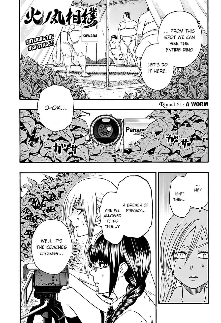 Page 3 Chapter 81 Hinomaru Sumo
