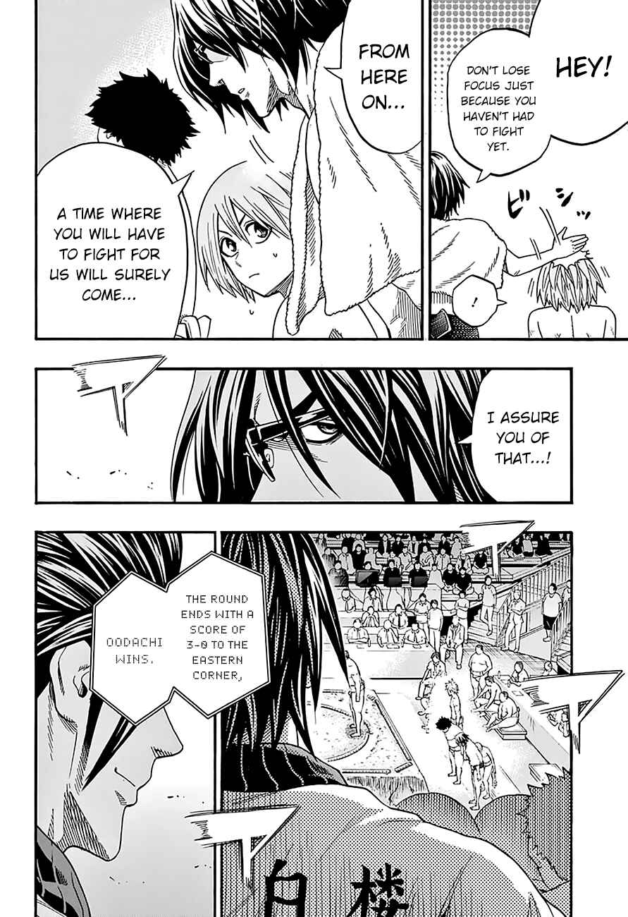 Page 12 Chapter 105 Hinomaru Sumo