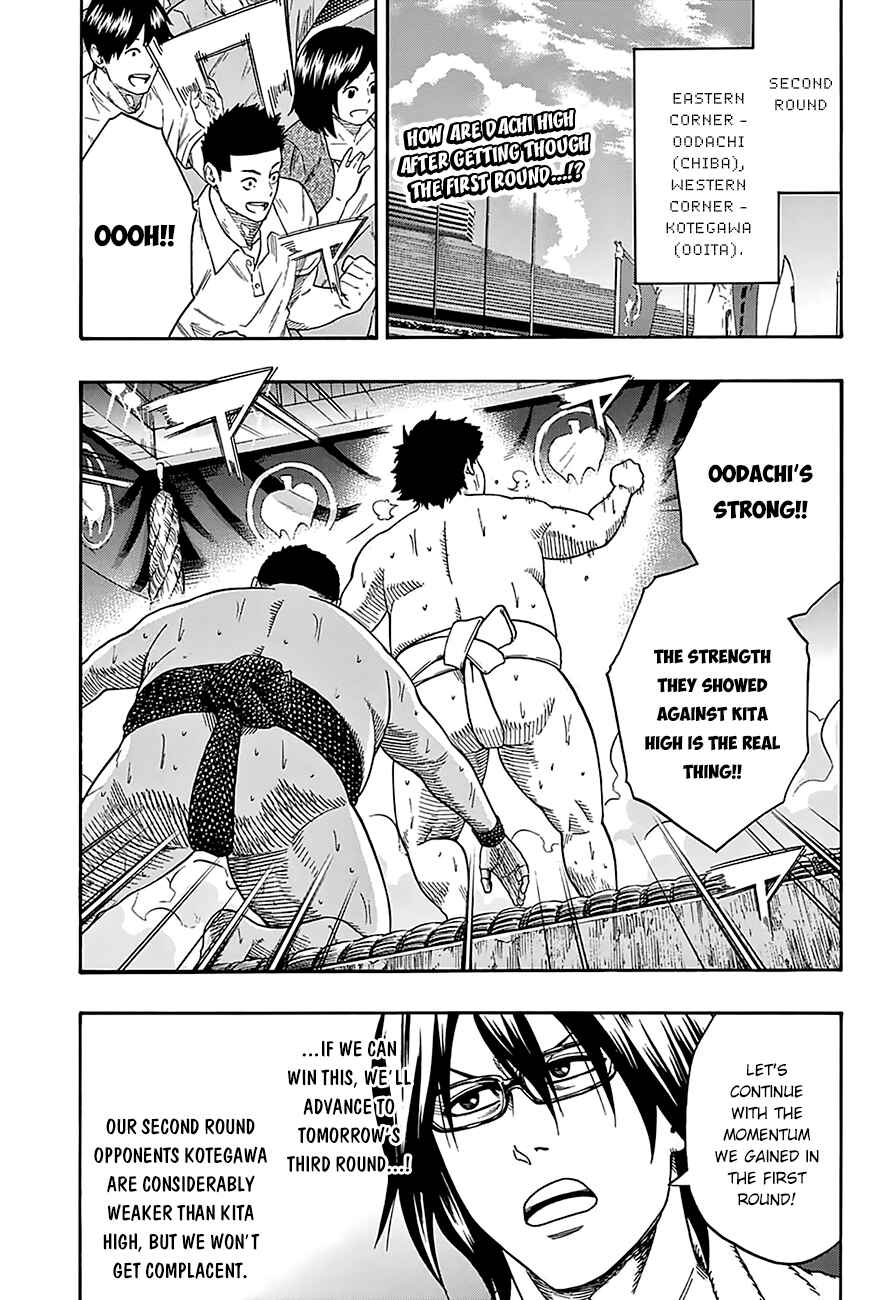 Page 5 Chapter 105 Hinomaru Sumo