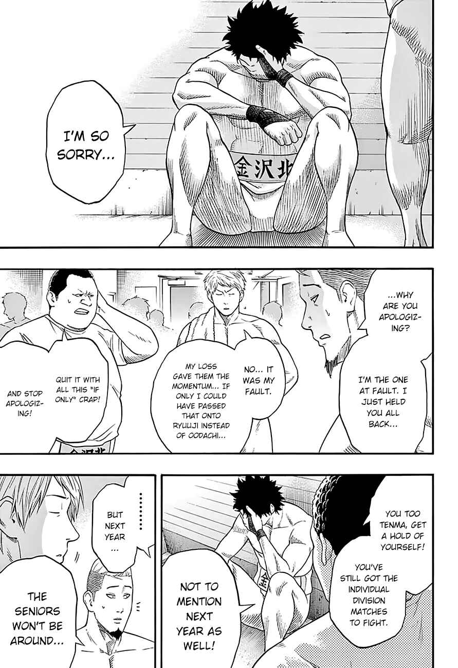 Page 7 Chapter 105 Hinomaru Sumo