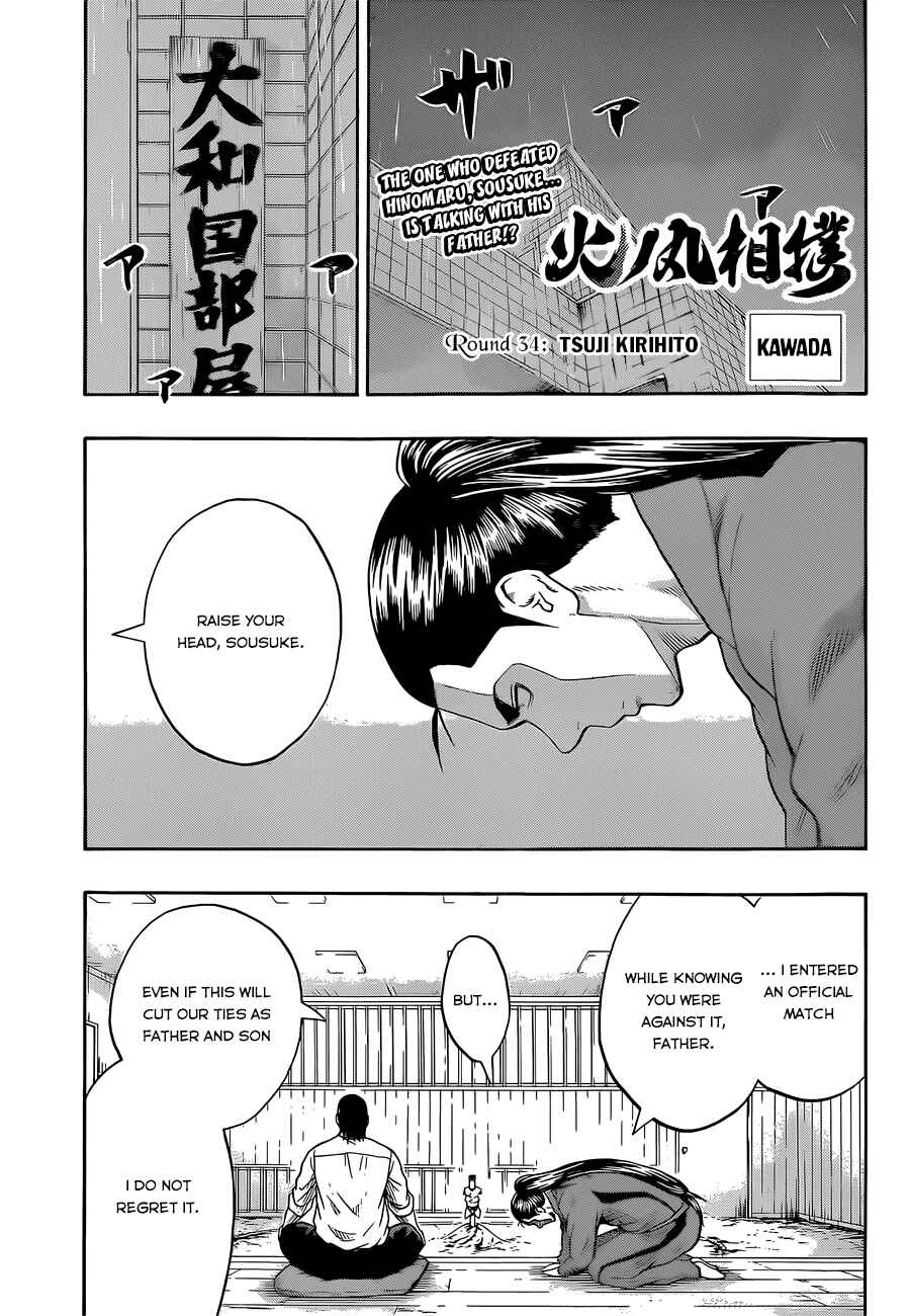 Page 4 Chapter 34 Hinomaru Sumo