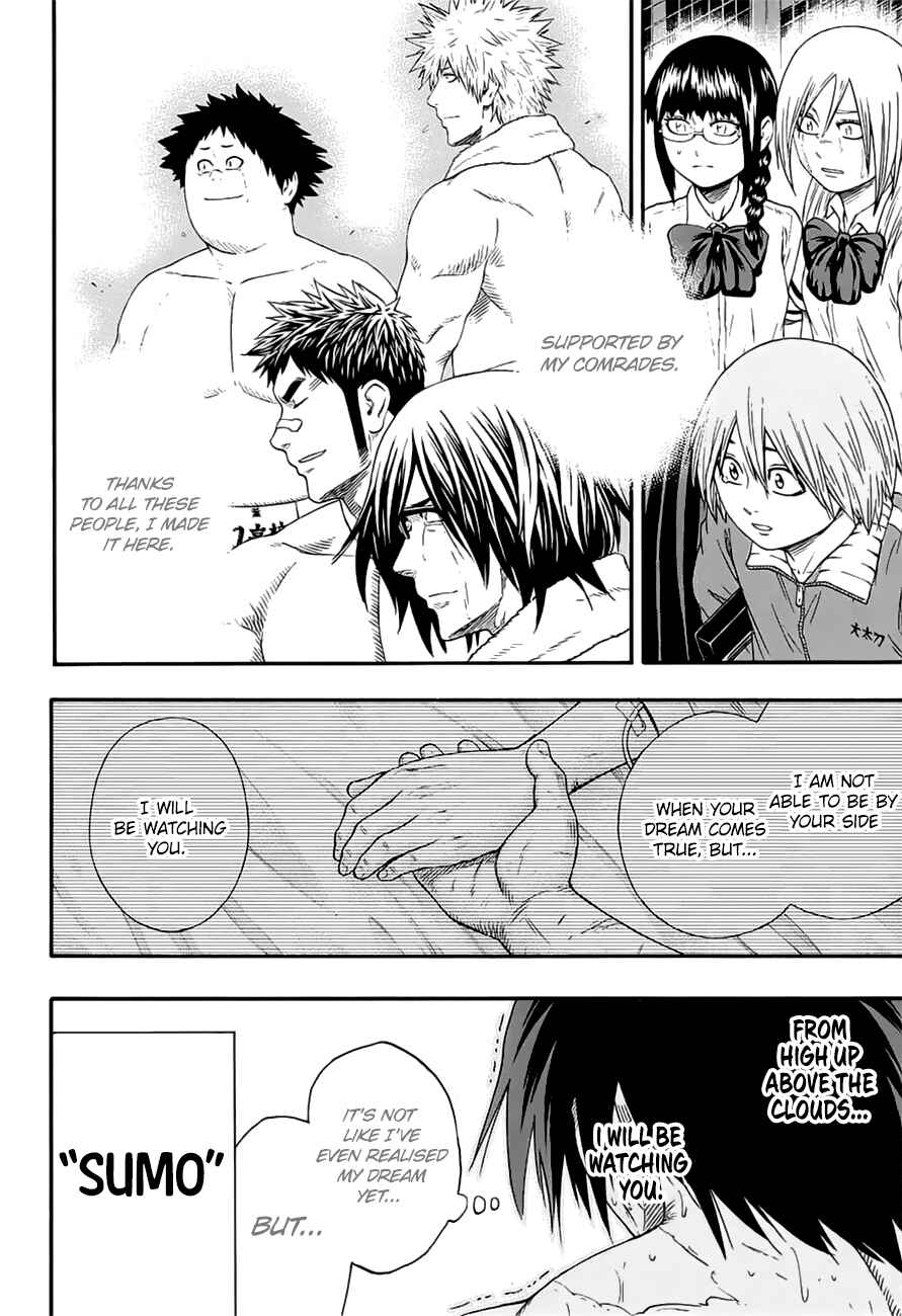 Page 14 Chapter 152 Hinomaru Sumo