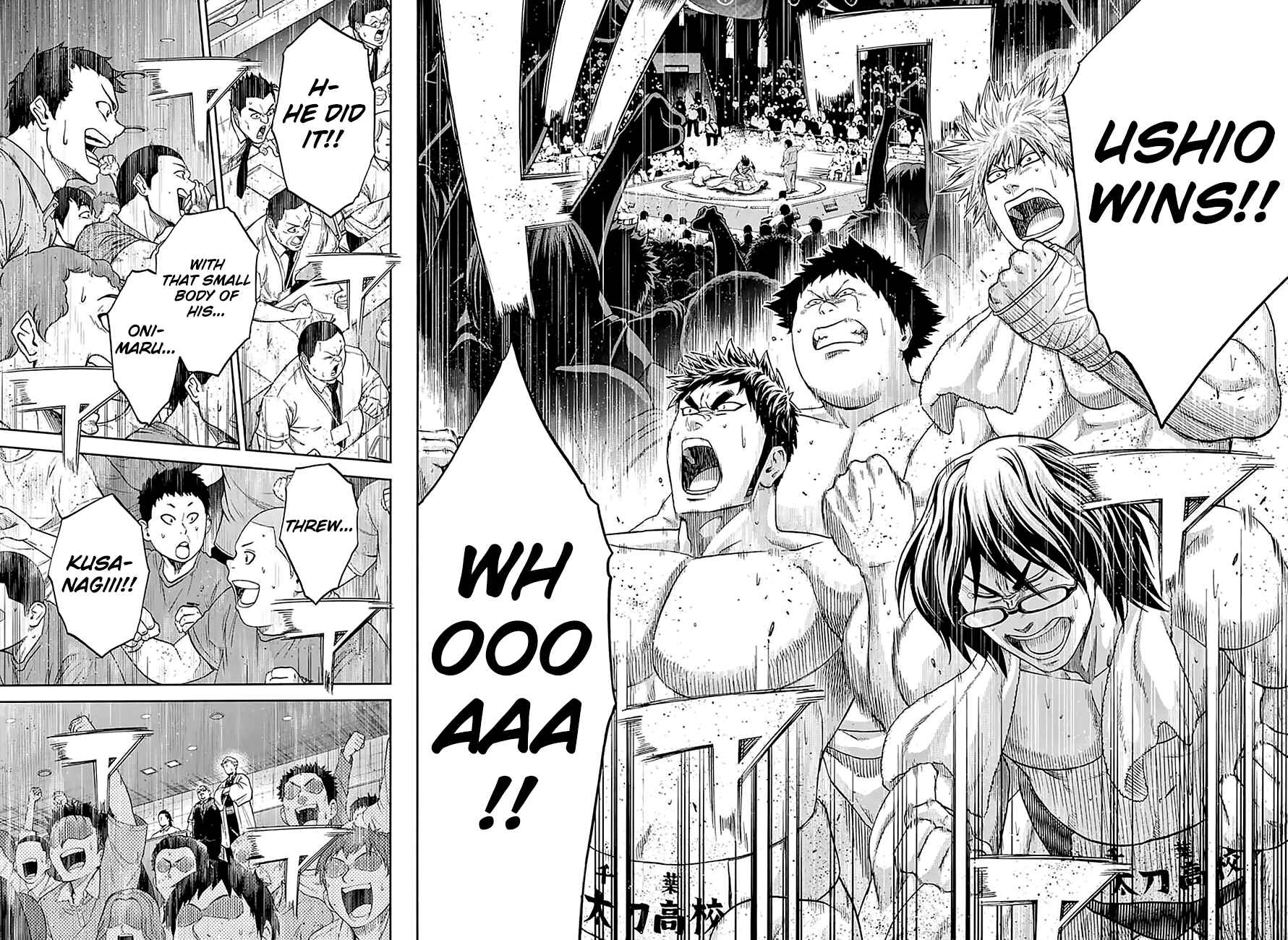 Page 7 Chapter 152 Hinomaru Sumo