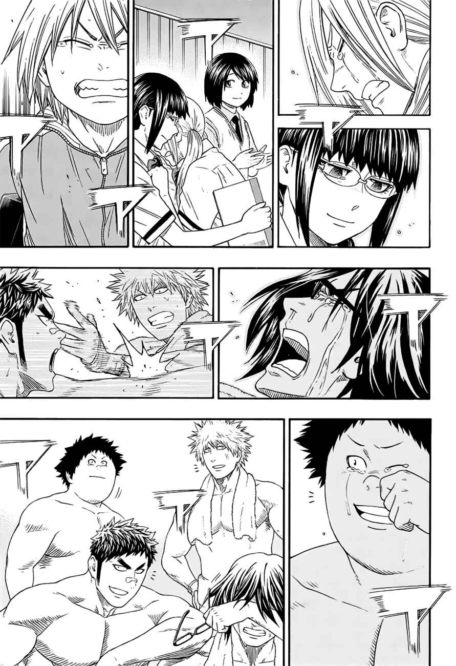 Page 9 Chapter 152 Hinomaru Sumo
