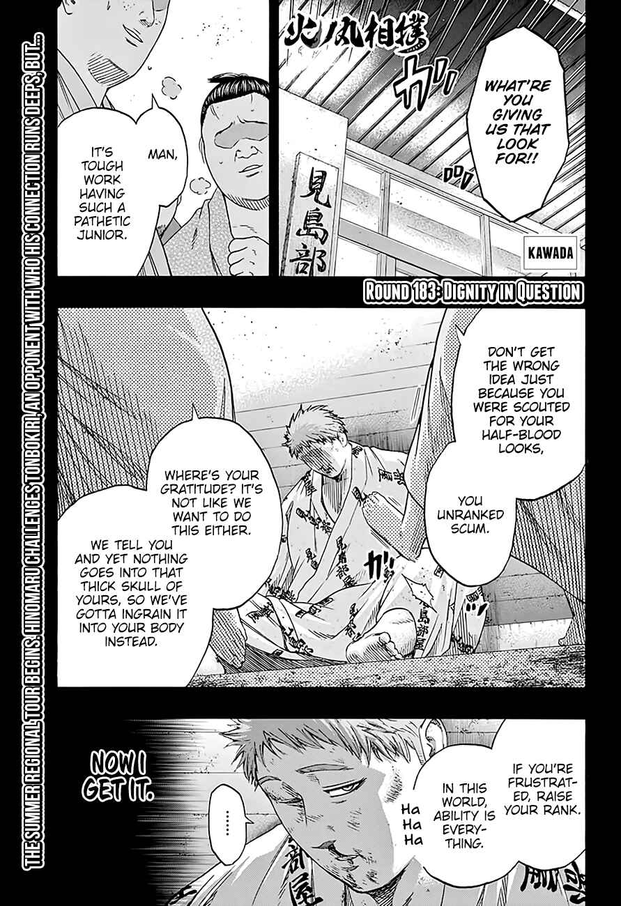 Page 2 Chapter 183 Hinomaru Sumo