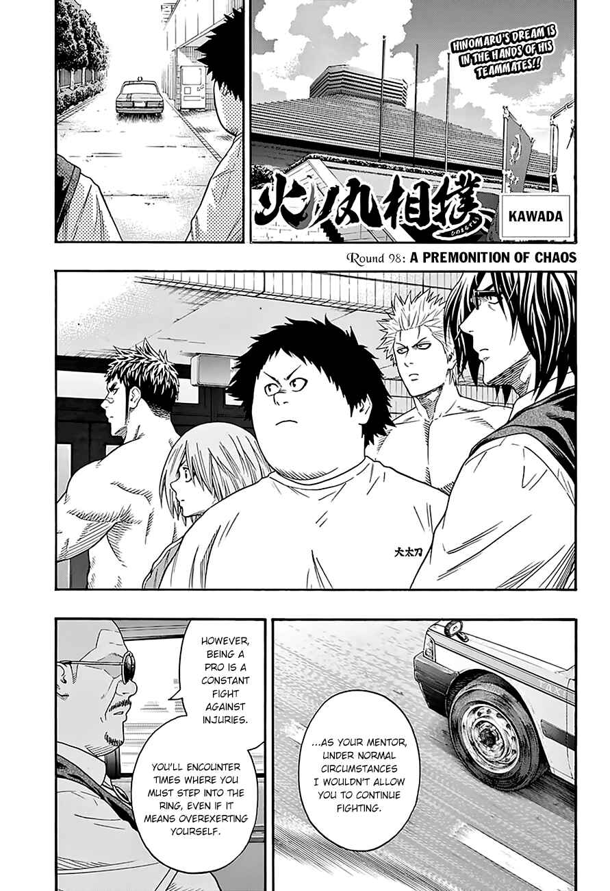 Page 3 Chapter 98 Hinomaru Sumo