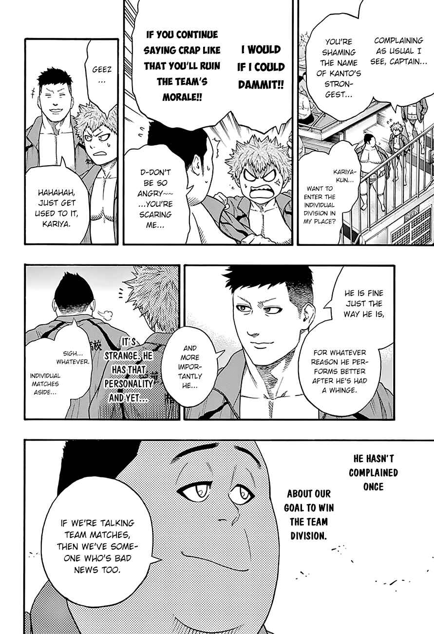 Page 8 Chapter 98 Hinomaru Sumo