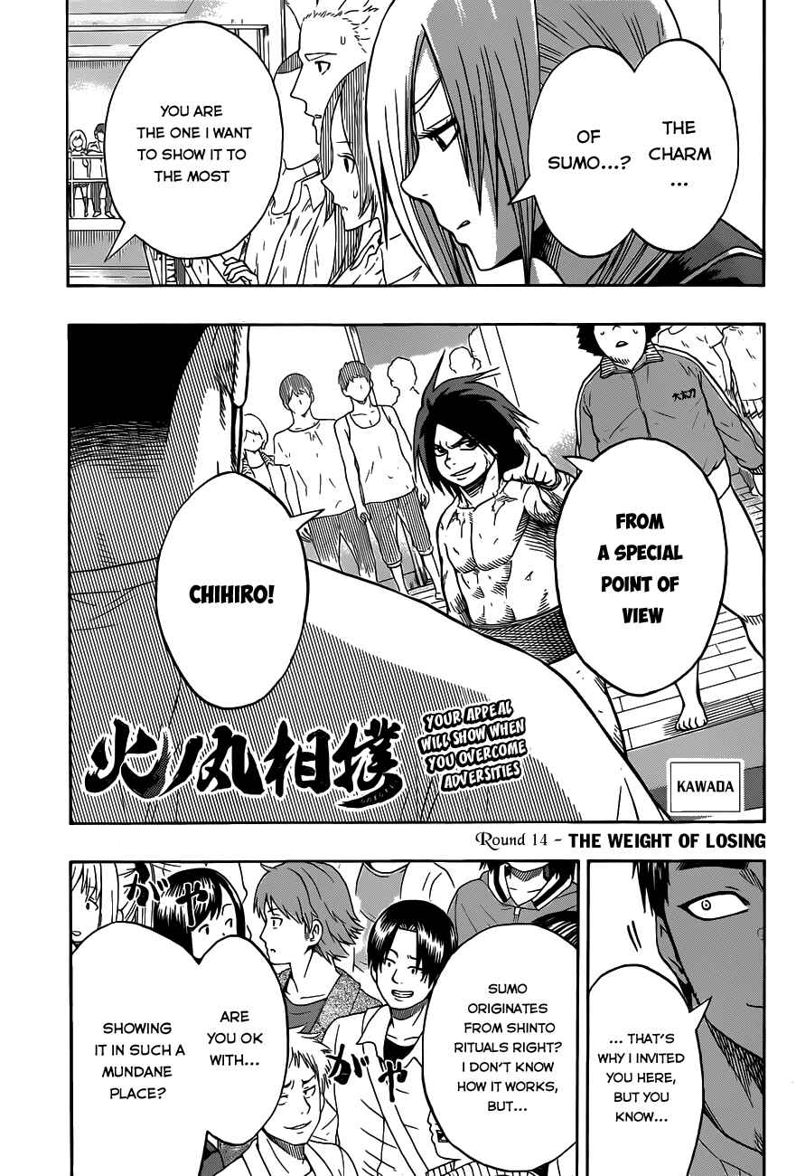 Page 2 Chapter 14 Hinomaru Sumo