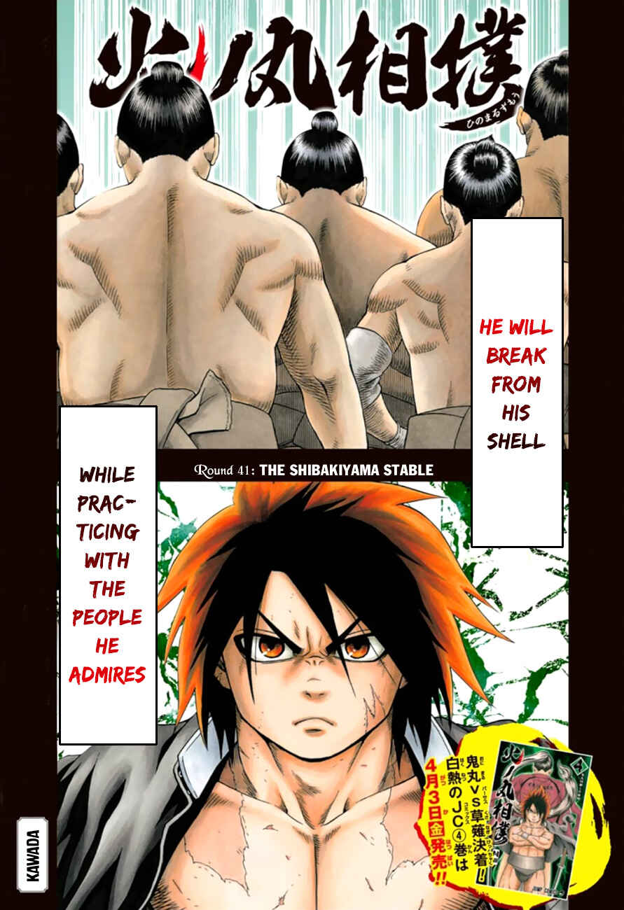 Page 2 Chapter 41 Hinomaru Sumo